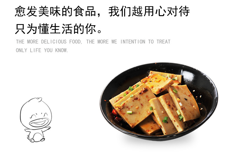 小胡鸭香辣味散装5kg整箱千叶豆腐零食小吃开袋即食