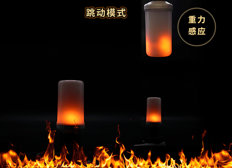 火焰灯火焰电灯泡led火焰灯泡圣诞灯泡亚马逊火焰灯仿真火焰