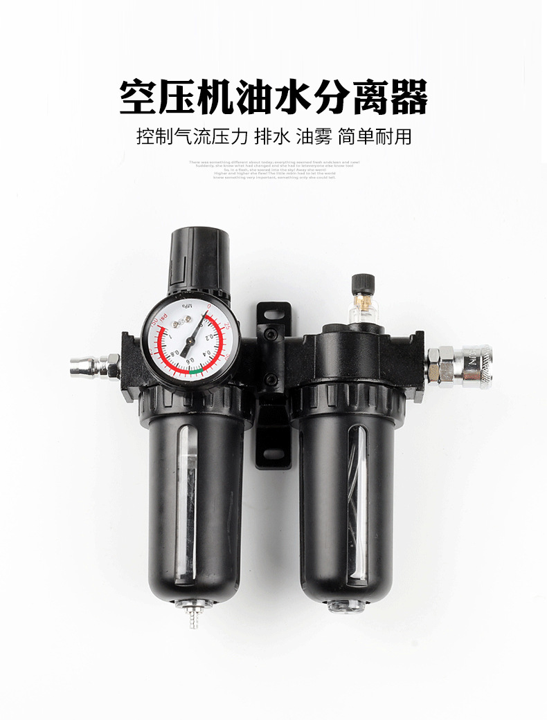 气源处理器批发二联件sfc2000气动元件油水分离器油雾