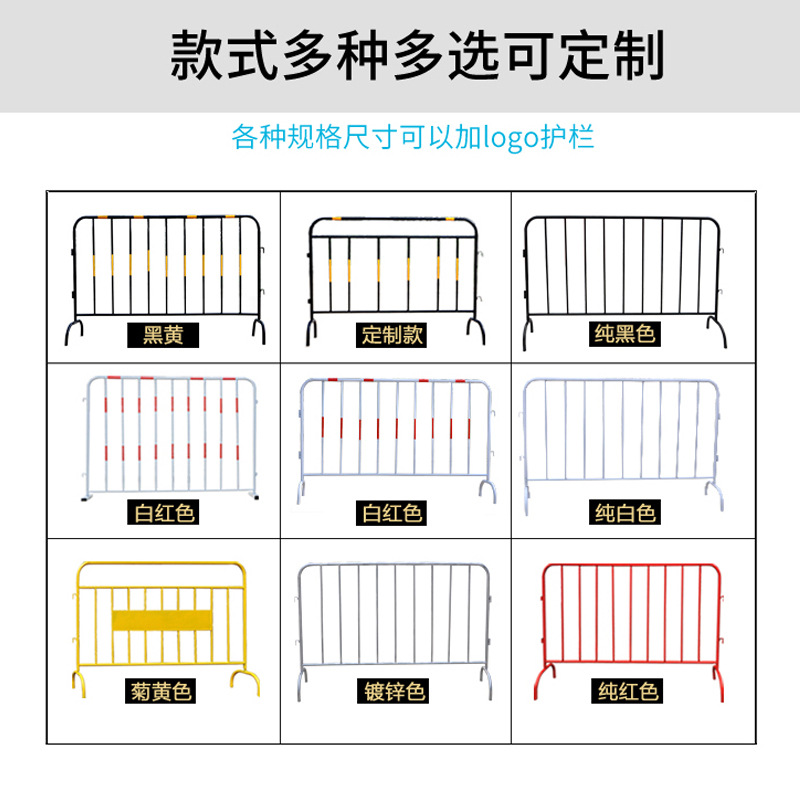 铁马护栏 公路护栏道路施工围栏 铁马围栏交通设施市政护栏隔离栏