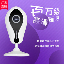 厂家直销 180度 家用安防 WiFi无线网络监控Y12全景智能