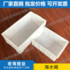 海水箱塑料水箱注塑水箱长方形周转箱塑料冷藏箱水产养殖厂家批发|ru 海水箱塑料水箱注塑水箱长方形周转箱塑料冷藏箱水产养殖厂家批发|ru