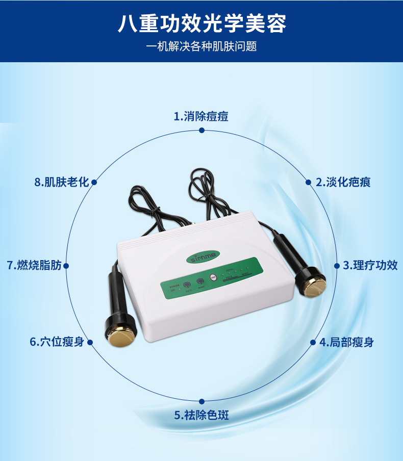 超声波美容仪尚赫tbs同款超音波导入导出美容院理疗面部身体