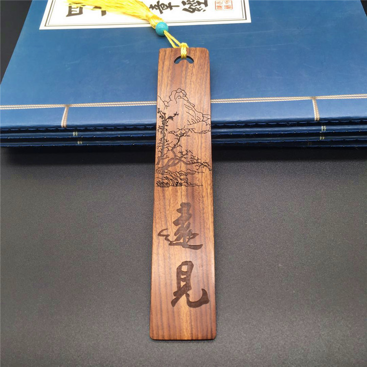 批发定制中国风非洲酸枝木书法标签书签装礼盒镂空送礼学生