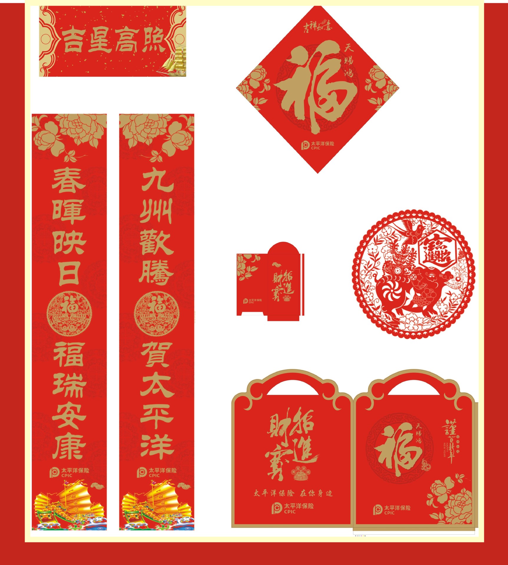 对联大礼包2016猴年春节新年 黑字金边对联 生意春节对联 对联盒