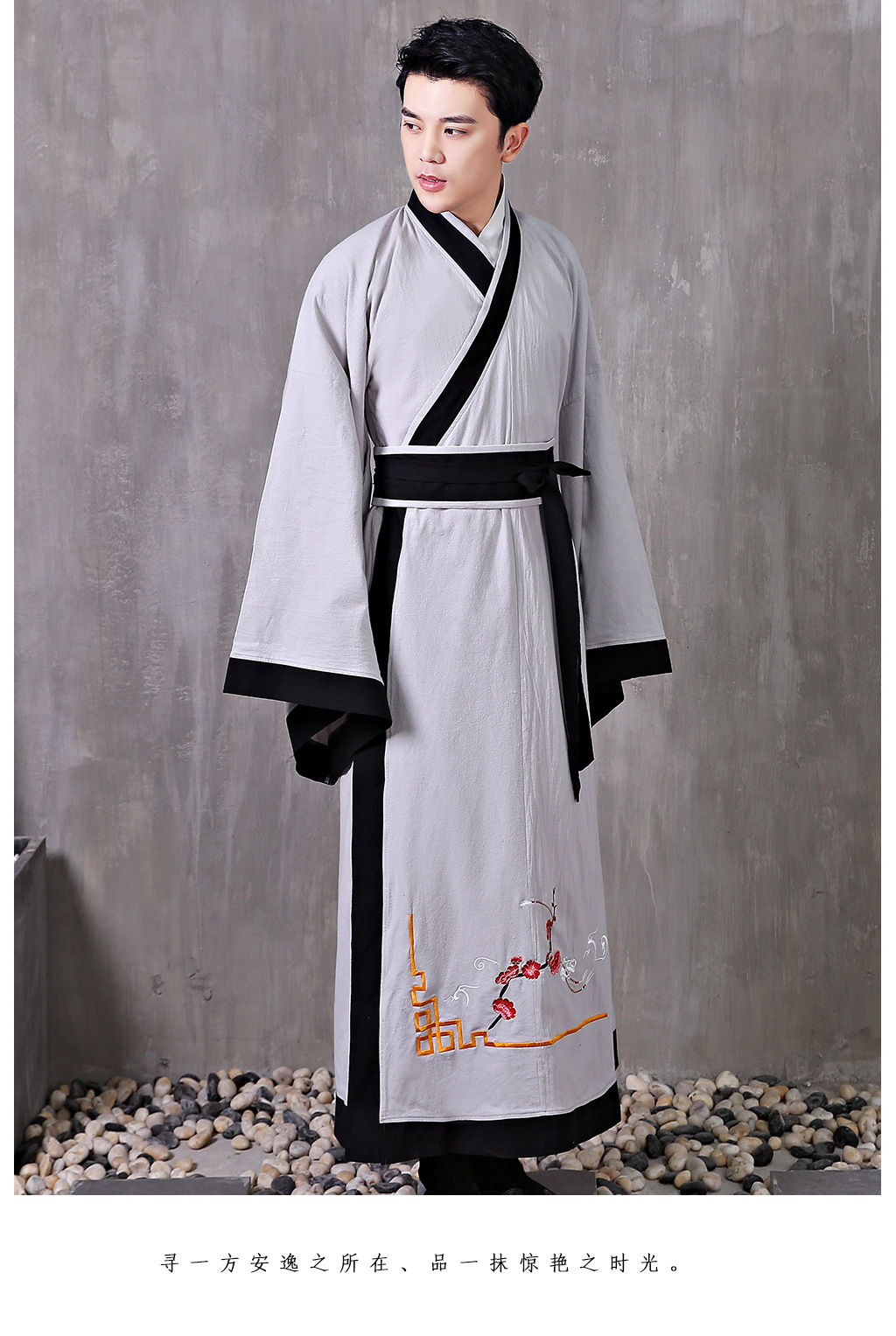 国风传统天丝棉直裰男士古装汉服秀才书生民族服饰