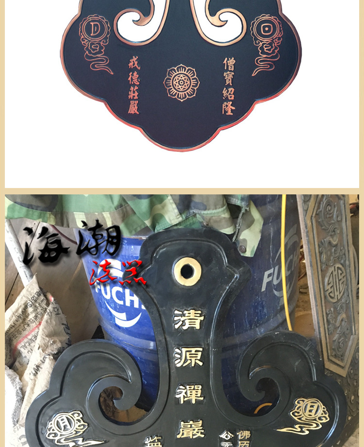 厂家直销铜云板 做工精美适用寺院佛教用品 云钟法器特价处理包邮