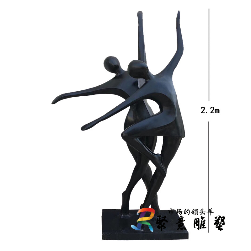 抽象跳舞人物雕塑 玻璃钢爱情主题男女情侣跳芭蕾舞雕塑景观摆件