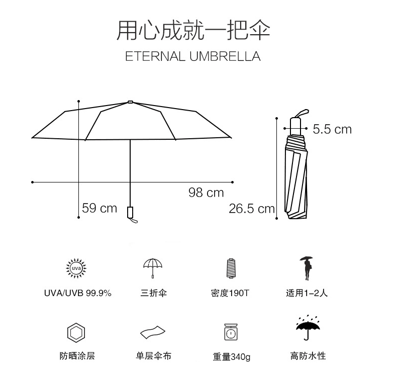 新款小鹿黑胶防晒伞太阳伞防紫外线遮阳伞女折叠两用晴雨伞批发