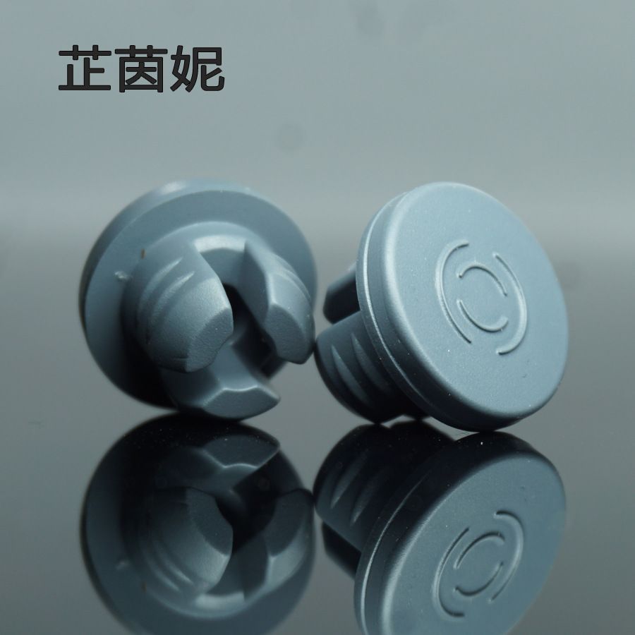 现货批发20mm口径西林瓶配套三叉丁基胶塞 玻尿酸原液瓶专用内塞