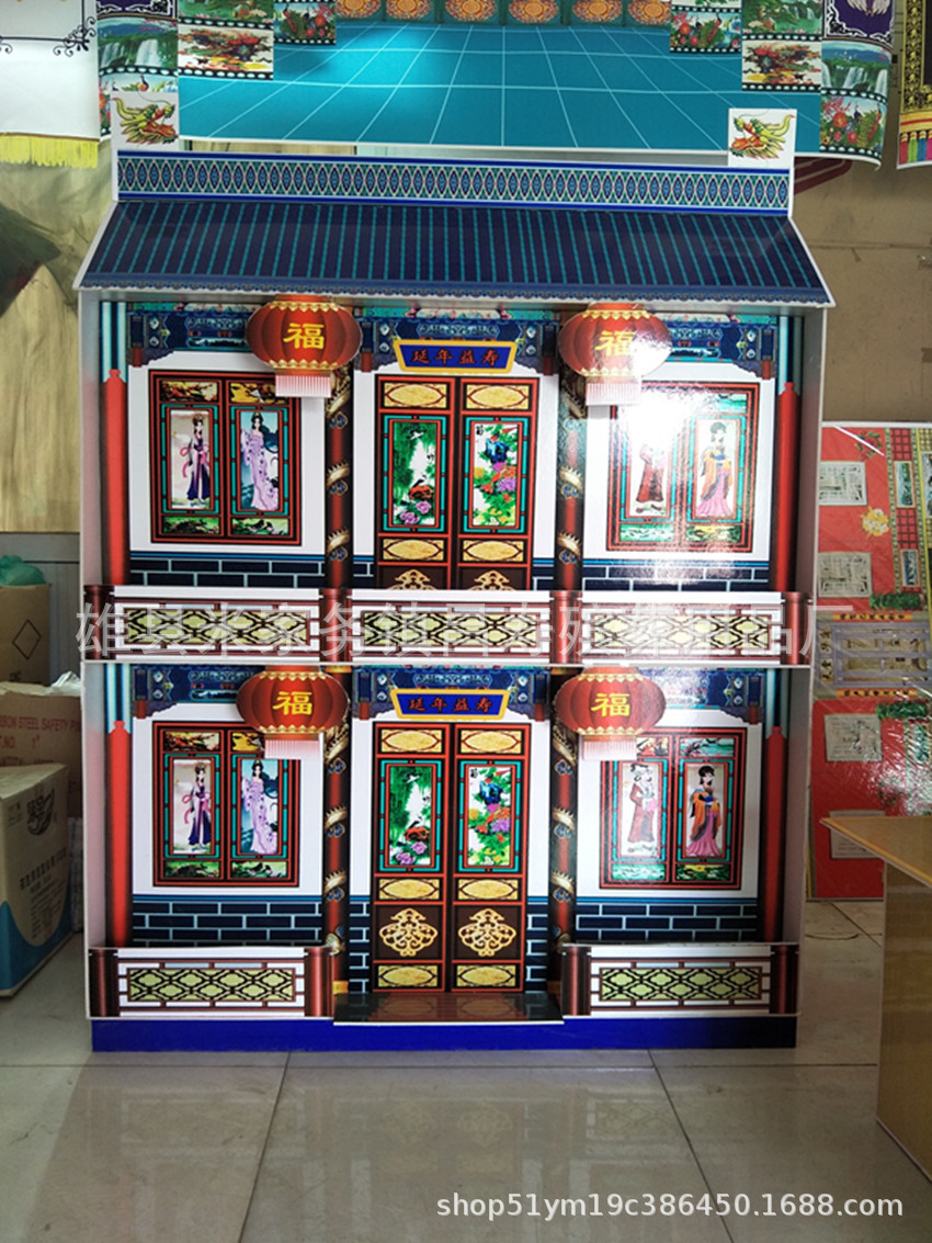 纸工艺殡葬用品百丧事纸扎活灵房冥屋别墅厂家店铺直销四合院楼房