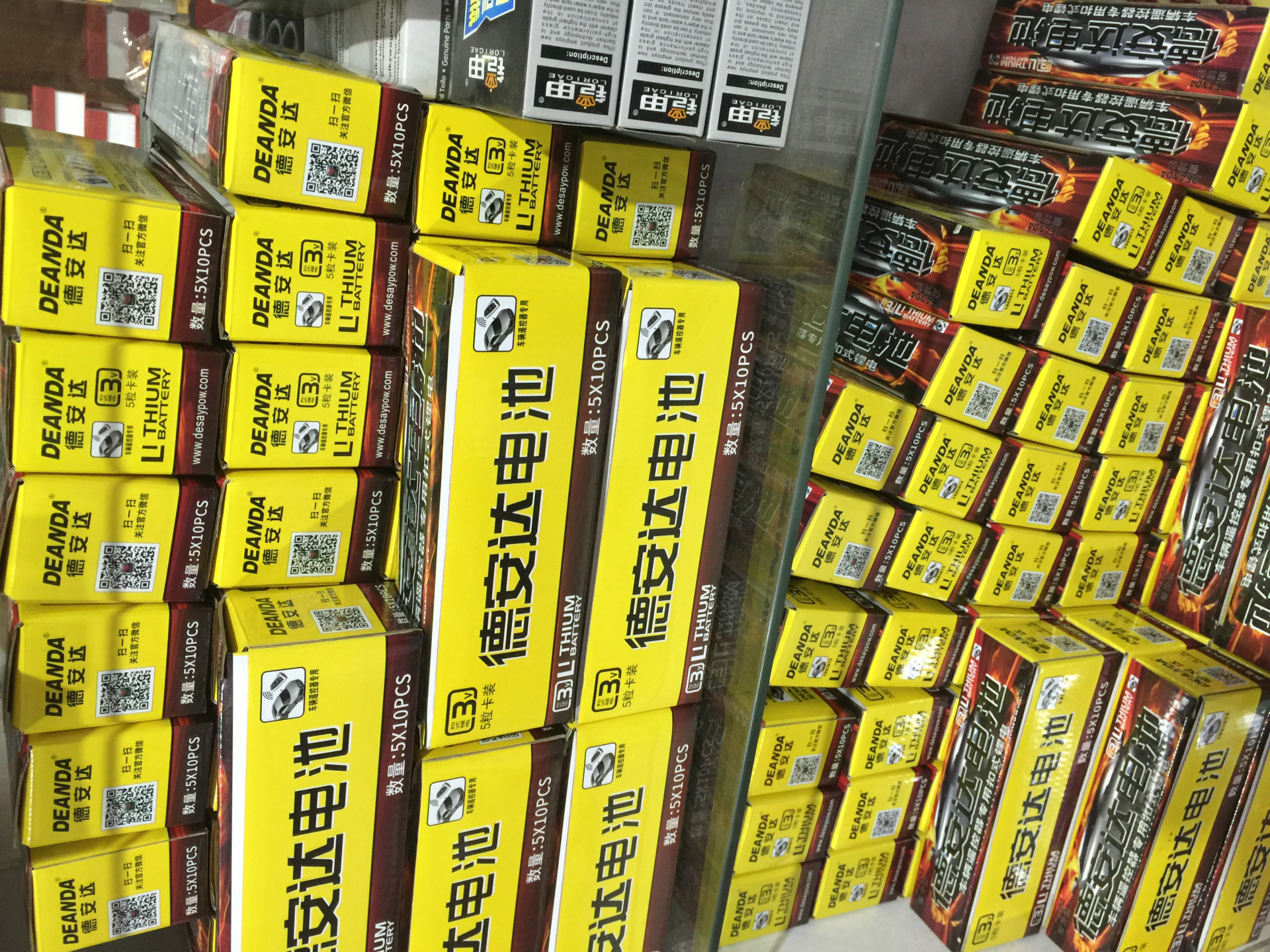 正品德安达/德赛电池12v 27a/23a汽车钥匙防盗遥控专用