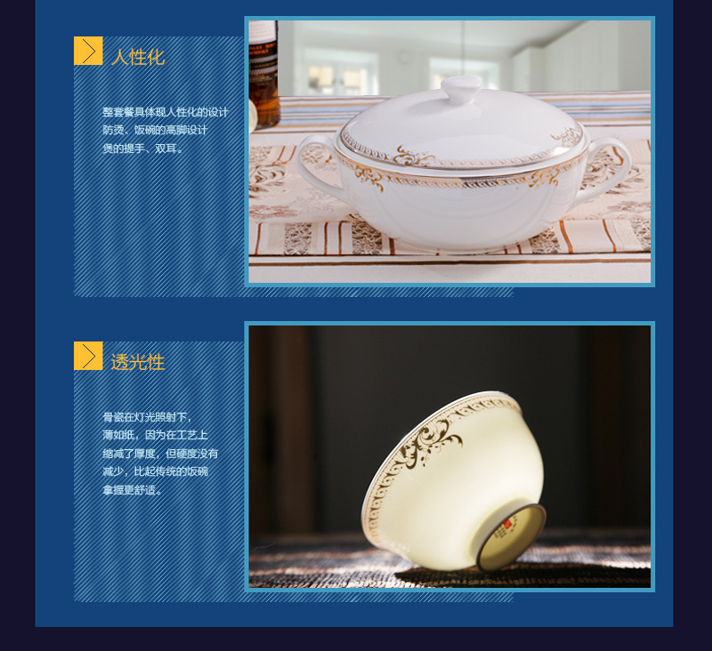 景德镇陶瓷餐具套装60头盛世华依碗盘碟中式家用乔迁结婚礼品礼物