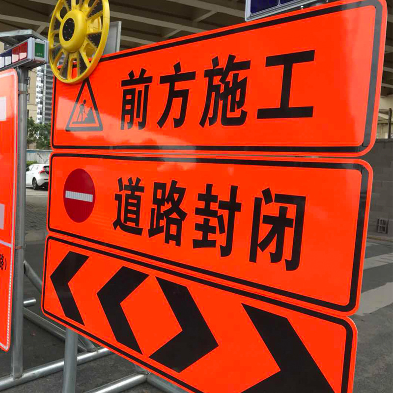 3m荧光橙色反光膜新国标道路施工标牌交通反光牌iv类刻字警示贴膜