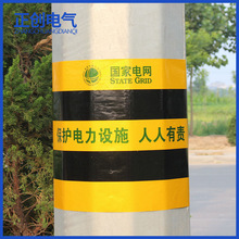 电线杆红白警示防撞交通反光贴电力 电杆护套贴pvc反光膜