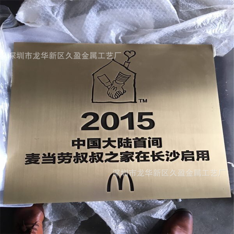 h59黄铜板雕刻文字/图案 铝板雕刻仿古铜背景墙 蚀刻花纹铜板