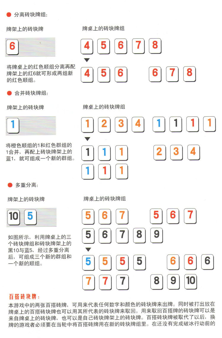 麻将1到9手势 暗记图片