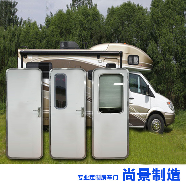 厂家直销 房车防火隔音 铝合金防盗太空舱门 睡眠舱门