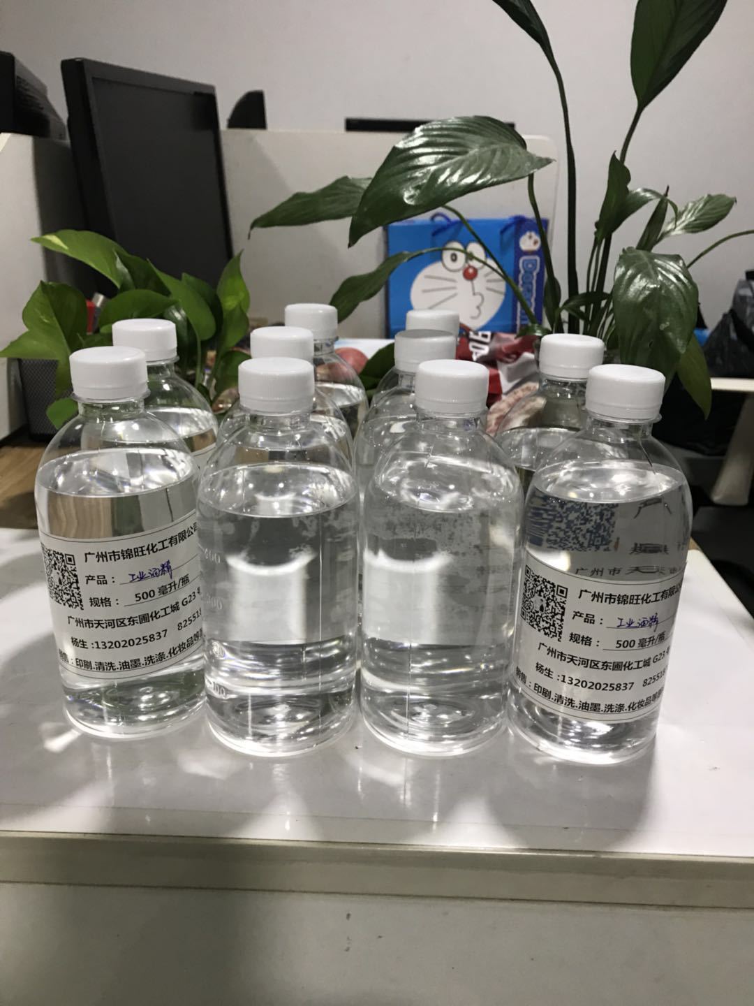 美国丙二醇丁醚 分析纯 丙二醇单丁醚500ml/瓶 20瓶/箱