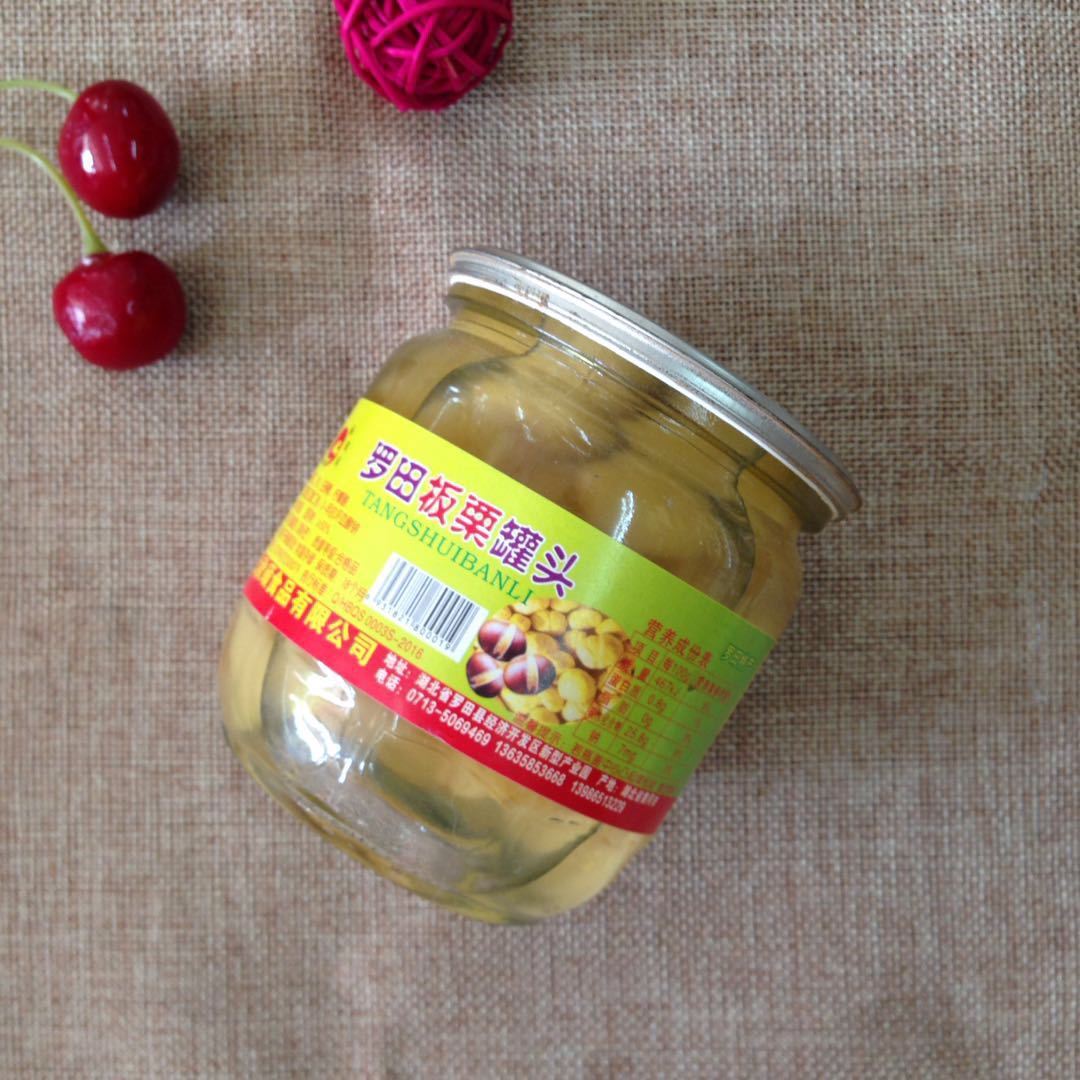 罗田板栗罐头230g/罐 板栗仁糖水罐头 爽口板栗仁
