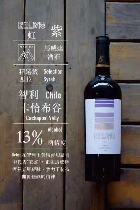 大量批发进口货源进口法国波尔多优质干红尚宝龙酒庄红酒