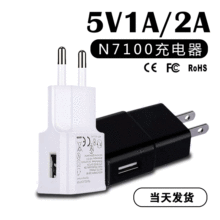 5v1a三星手机充电器 CE认证美规欧规usb快充充电器 5v2a充电头