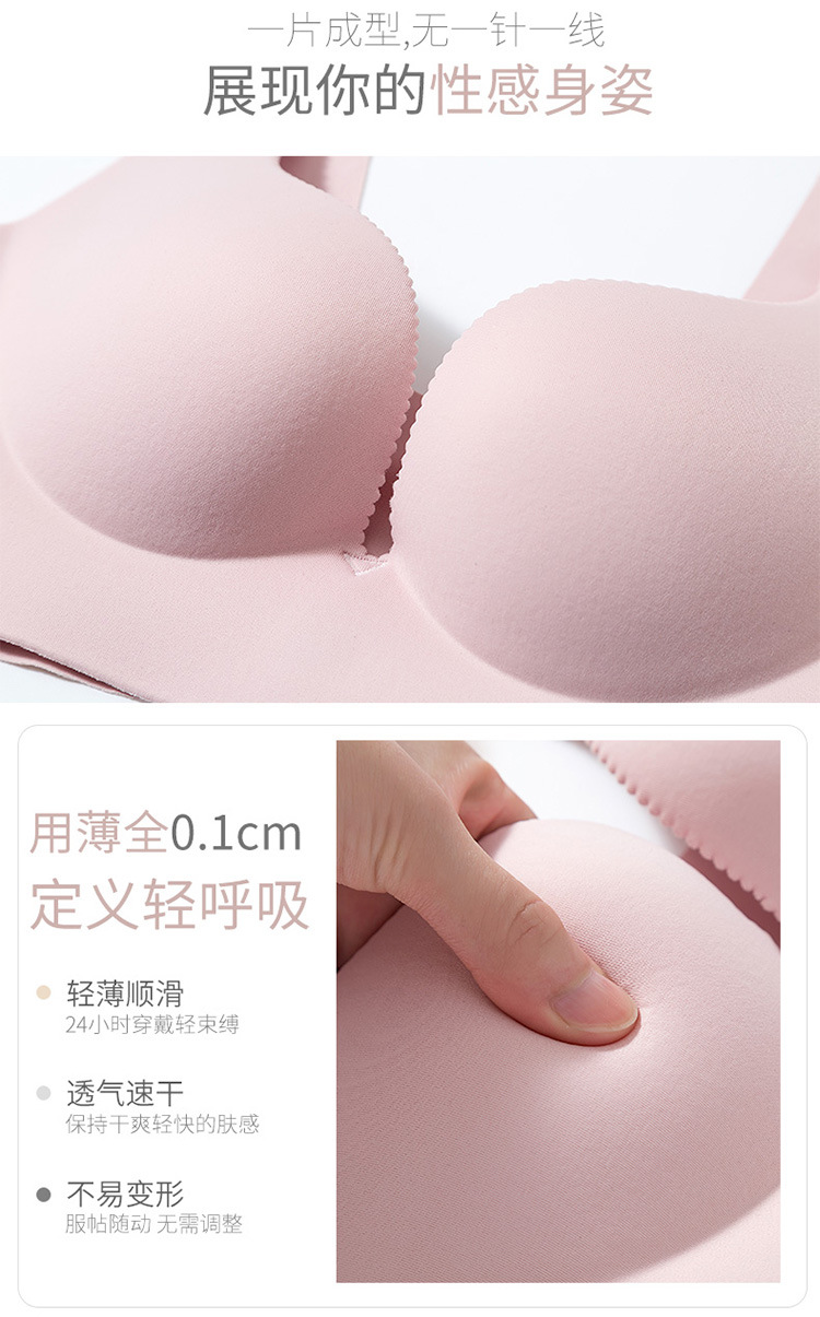新尚品无痕婴儿棉素肌鸡心磁石柔软舒适文胸背心式一片式运动睡眠