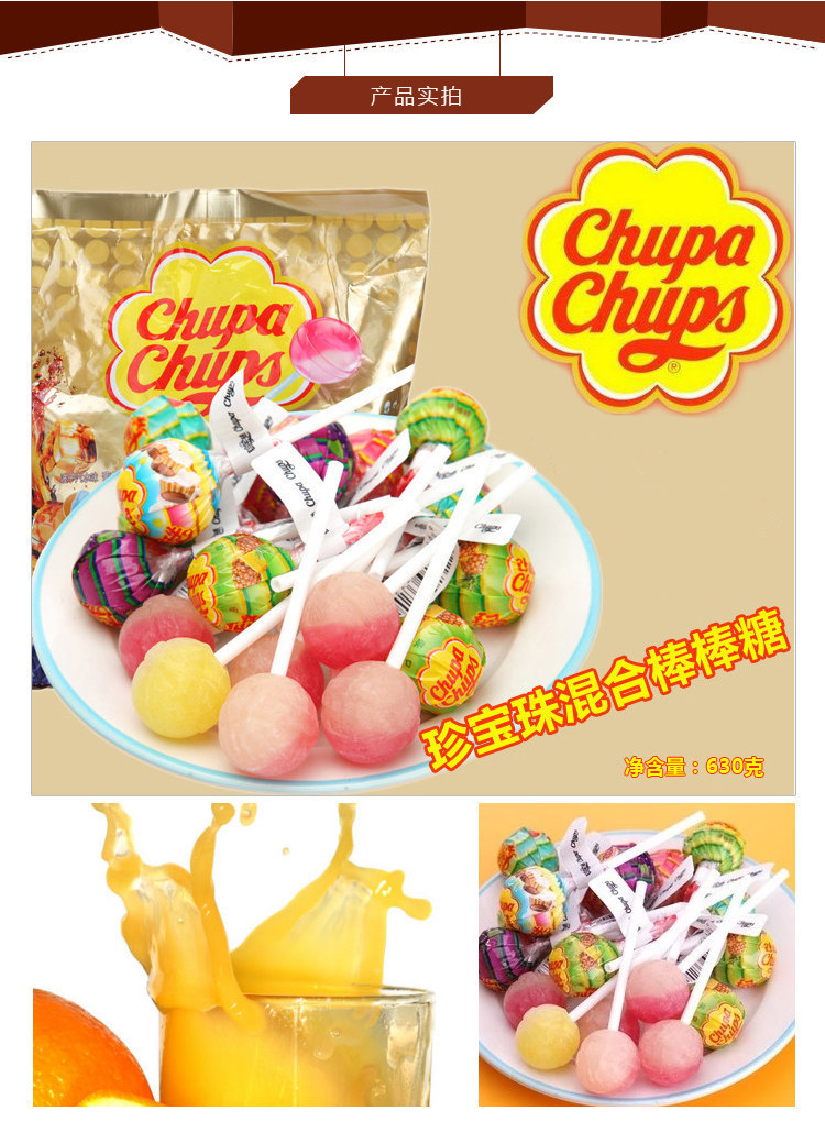 珍宝珠棒棒糖72支混合多口味桶装糖果送小孩棒棒糖批发