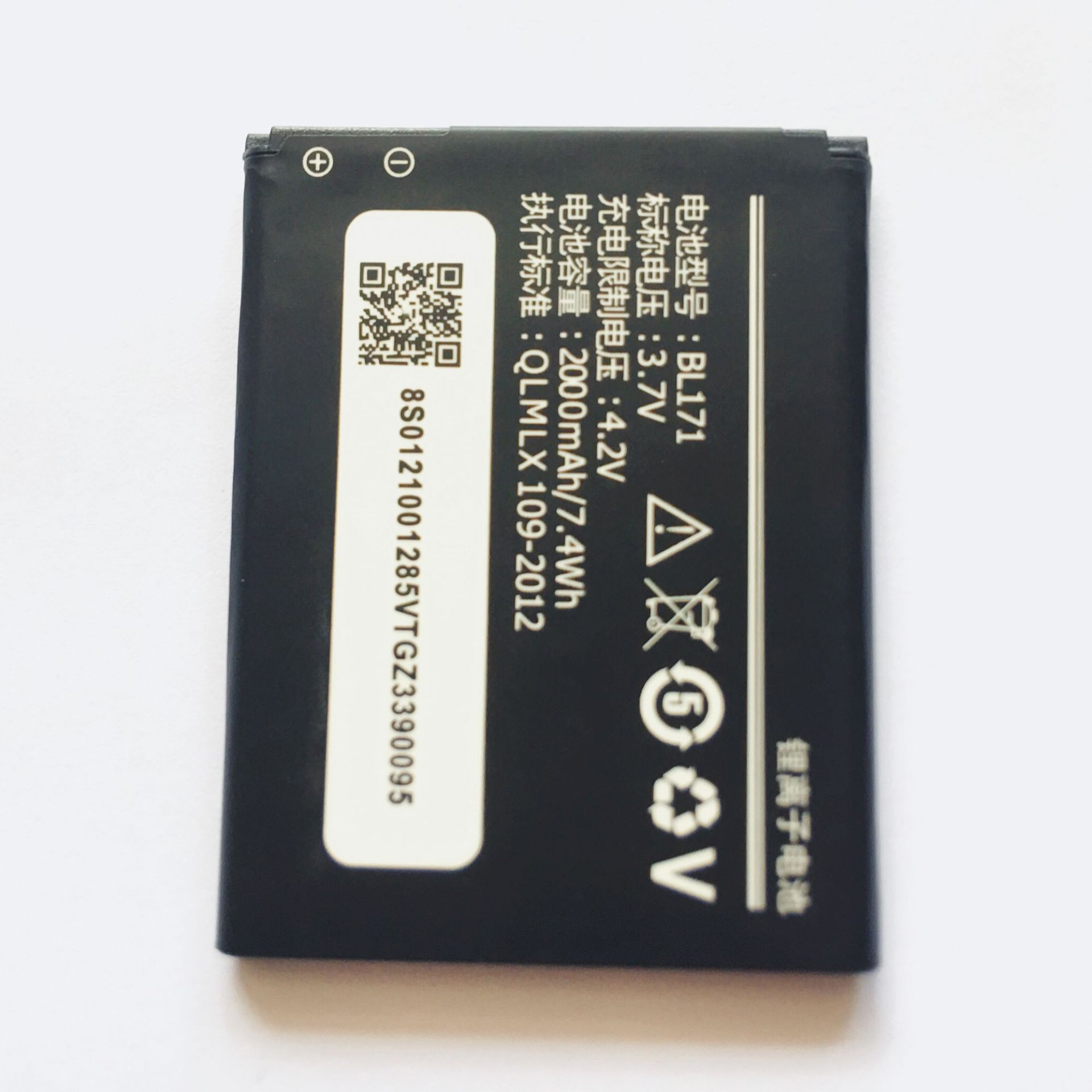 适用于联想a60 bl171/bl237手机电池 3.7v锂电池