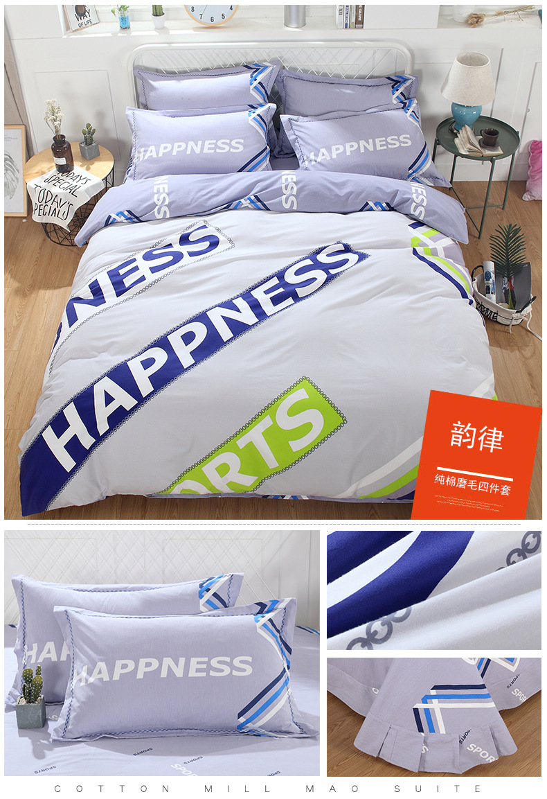 生态磨毛大版花四件套 活性全棉加厚套件纯棉床上用品 厂家批发