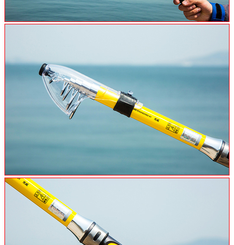 光威海竿剑手2.4/2.7/3/3.6米碳素抛竿超硬钓鱼竿远投竿海竿