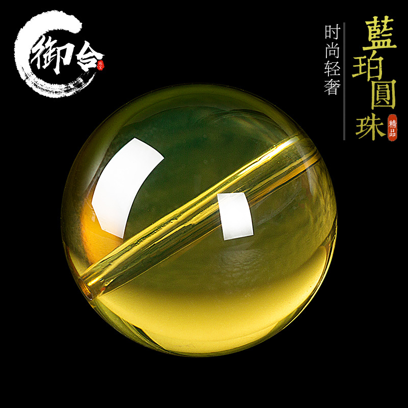 天然多米尼加蓝珀散珠单颗 手串配珠隔珠男女多宝手链穿珠配珠