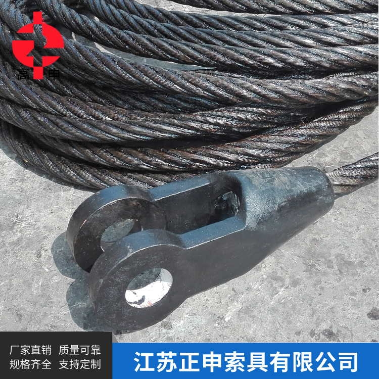 专业供应钢丝绳索具开式浇筑索具开式钢丝绳索具可定制