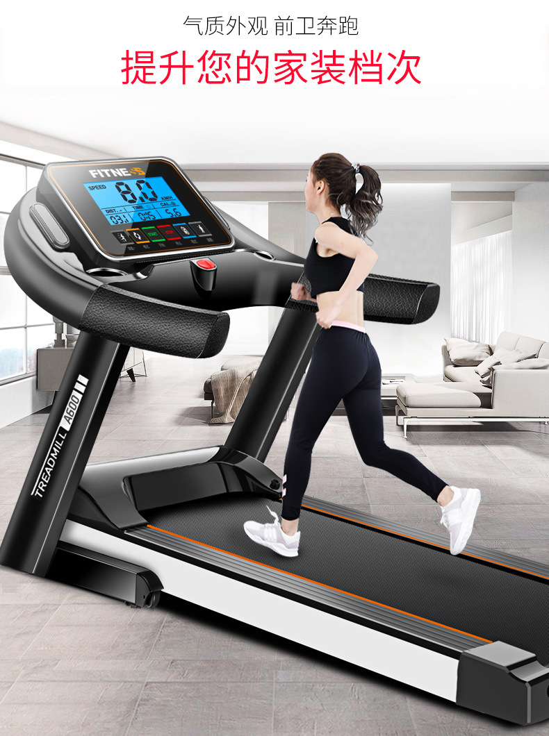 科林波比跑步机家用款超静音减震室内迷你电动小型折叠式健身器材