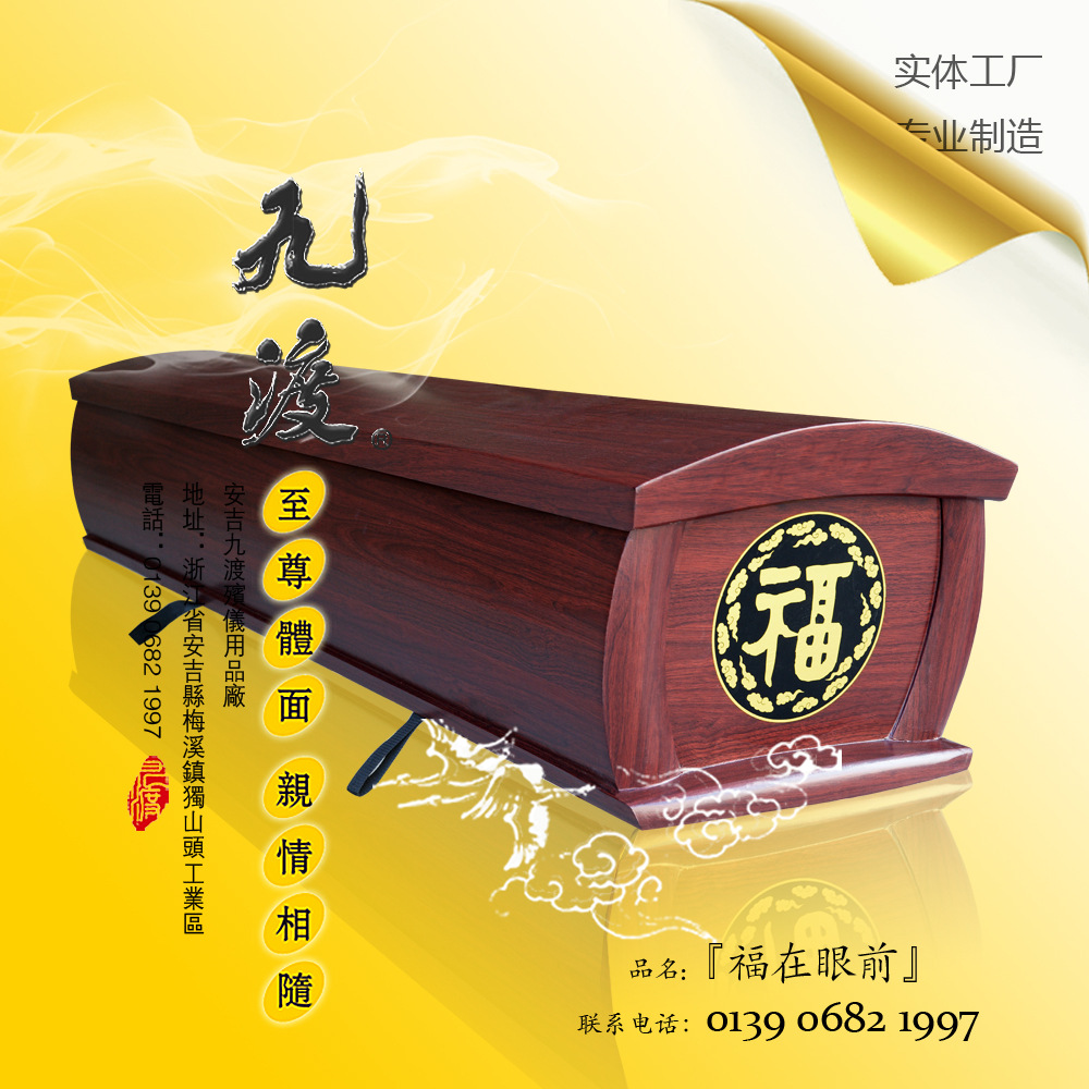 厂家批发 白事用品 一次性卫生棺 中式传统 棺材 纸棺 一件代发