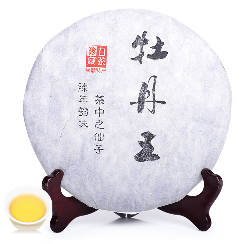 福鼎白茶白牡丹王茶饼2013年明前白牡丹王陈香蜜香老茶叶出厂批发