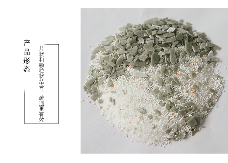 强力管道疏通剂下水道除臭剂厨房油污卫生间厕所马桶堵塞通渠粉