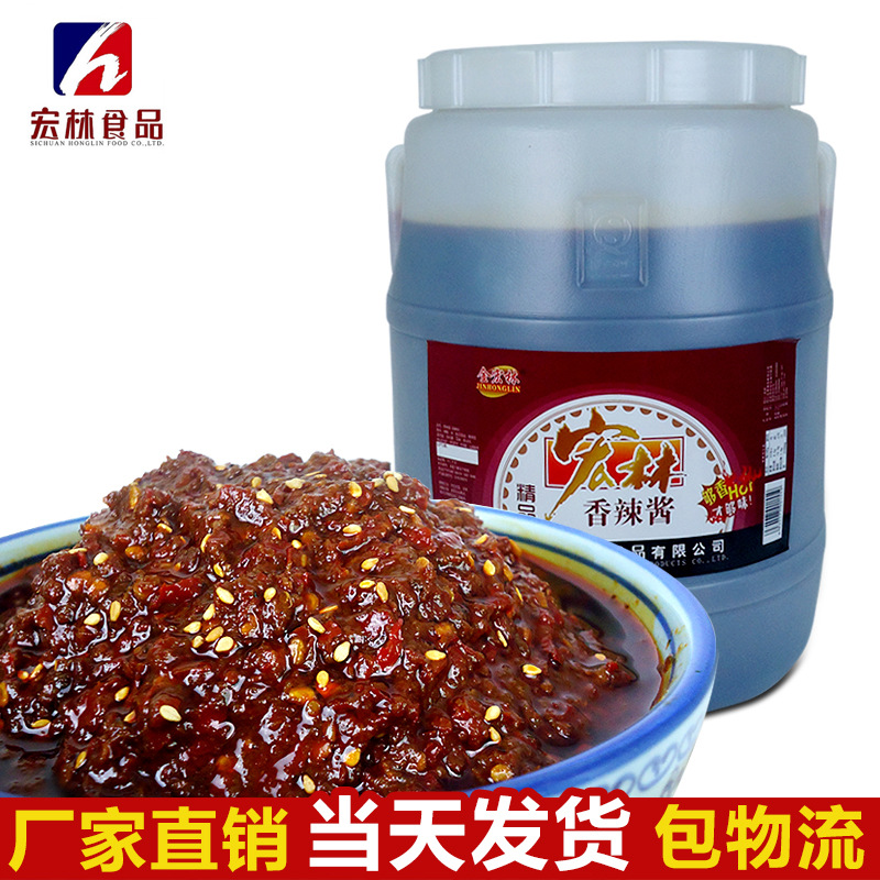 四川成都特产 辣椒酱香辣酱30kg火锅蘸料拌饭调味品调料散装批发