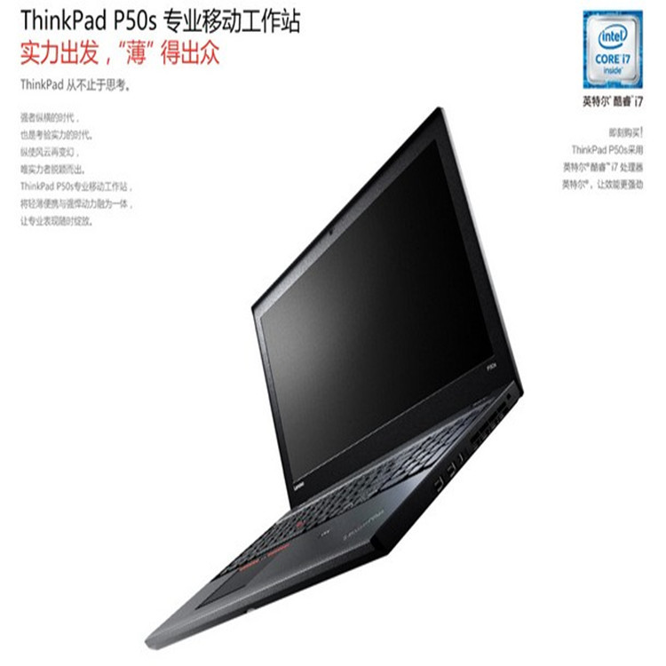 联想15寸图形移动工作站thinkpad p50s(20fla00hcd)