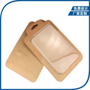 大锁透明吸塑纸卡 五金异型背卡 定制 橱具插卡 化妆品彩卡 定做