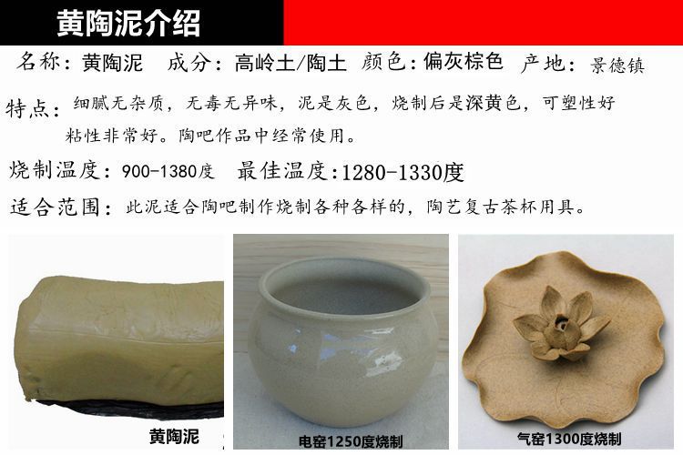 软陶泥粘土学生手工制作陶土泥1000g陶泥黏土diy儿童陶艺雕塑泥