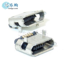 USB Micro 5P母座 直插插件 全铜 USB插座 手机尾插 [全新正品]