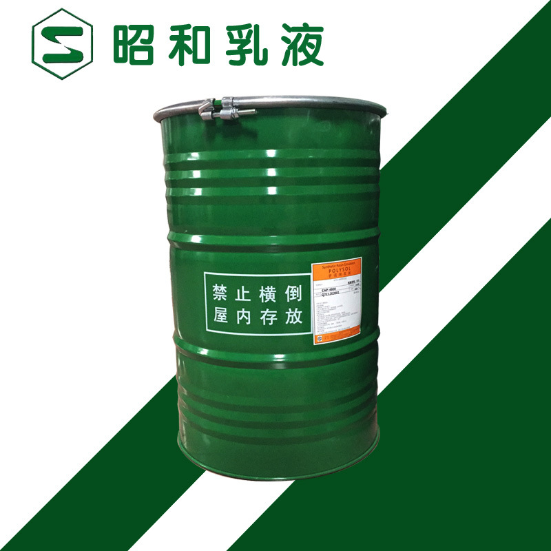 水包砂多彩基础漆树脂乳液 昭和乳液ap-4100 外墙涂料树脂