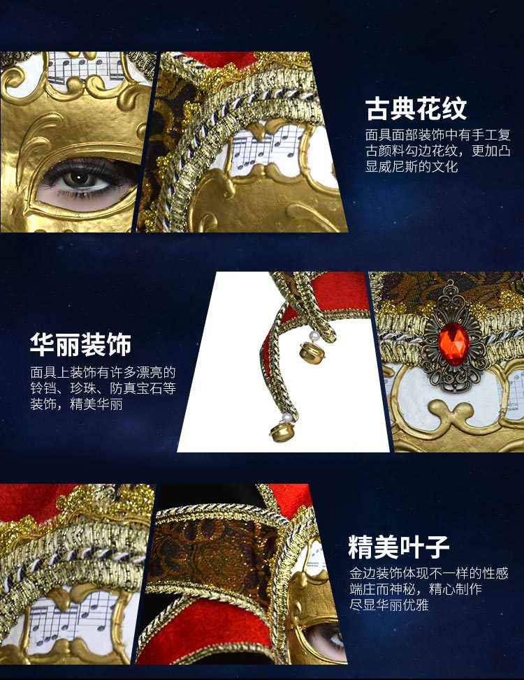 威尼斯风格万圣节装饰品酒吧配饰面具环保纸手工彩绘面具