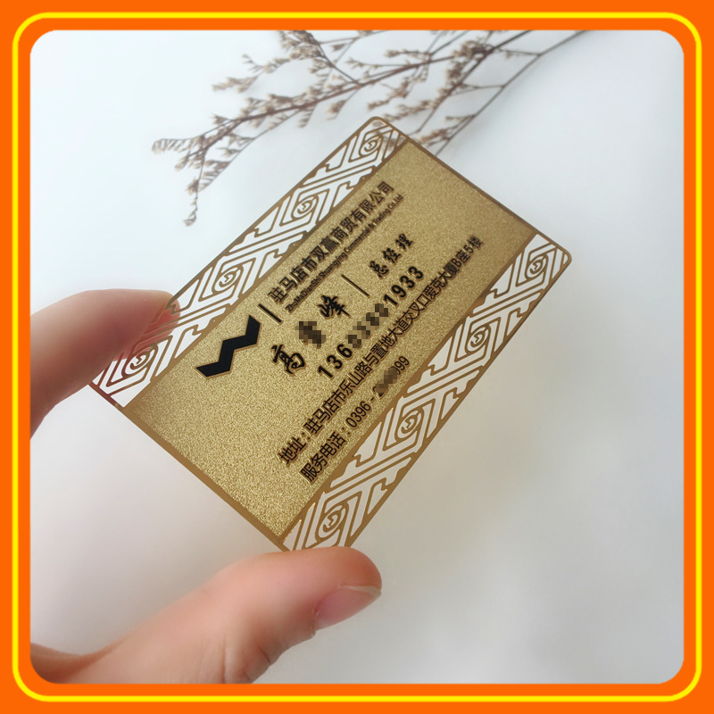 不锈钢金属个性创意名片镂空时尚高档精美花边金银哑黑金属卡定做