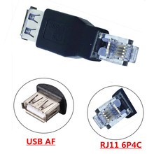 UAB AF/RJ11 USB A母转电话转接头 6P 4C RJ11接口