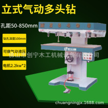 立式多轴木工钻床气动油压型木工垂直钻床 异形孔群钻机开孔机