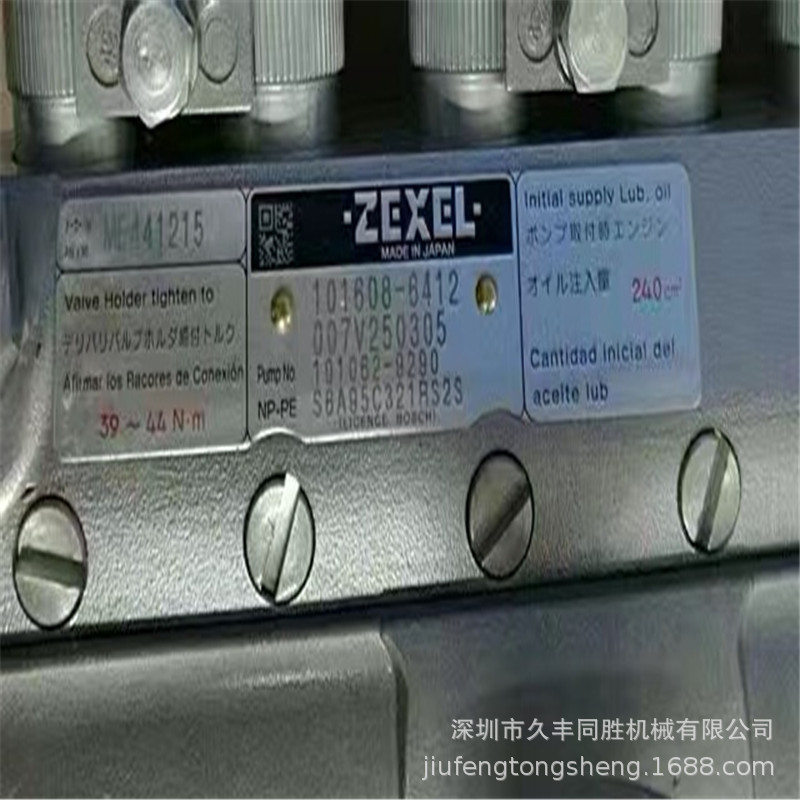 神钢 三一 现代 加藤 三菱 6d34发动机 柴油泵 挖掘机配件