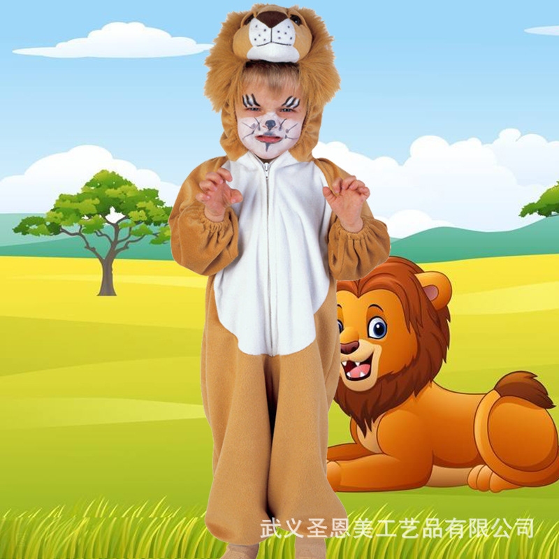 六一 font color=red>儿童 /font>演出服 font color=red>狮子 /font>