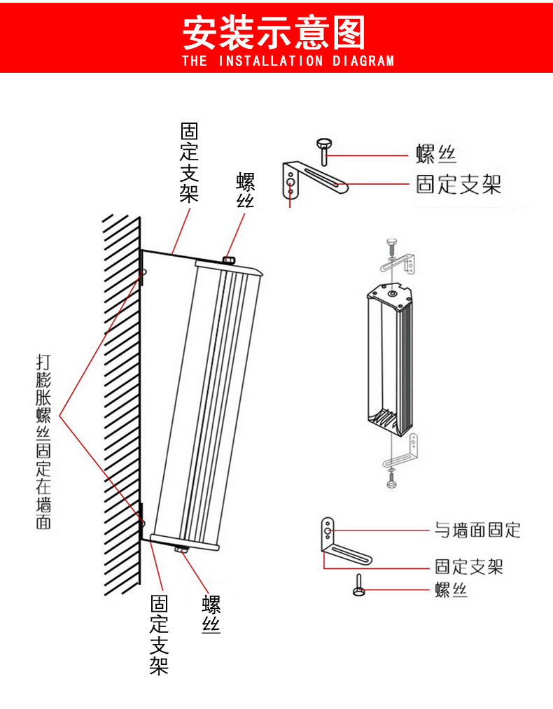 音响壁挂支架安装图图片